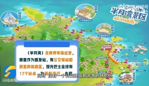 乘著環(huán)海巴士跨越山海，打卡海濱城市威海的專屬浪漫！