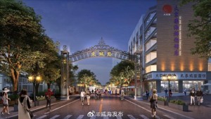 東城路夜市開市時間定了！4月26日開始試營業(yè)!