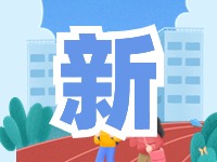 蒿泊中學(xué)預(yù)計(jì)9月1日投入使用！提供2400個(gè)學(xué)位！
