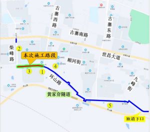 9月1日至10月31日，關(guān)于半幅封閉環(huán)山路，進(jìn)行供熱管道施工的公告