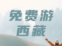 山東人持身份證，免費(fèi)游這4家景區(qū)
