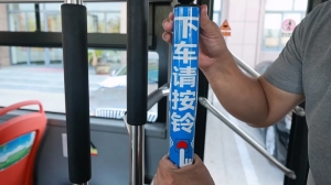 9月21日，威海公交線(xiàn)路全面推行“響應(yīng)式停靠”服務(wù)！