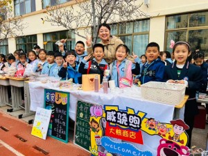 展百草風韻，潤健康身心 ——威海市北竹島小學(xué)成功舉辦第二屆百草展銷會