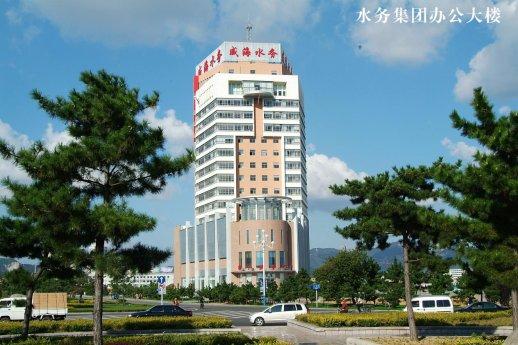 濫用市場支配地位，威海水務(wù)集團被罰沒6500余萬元